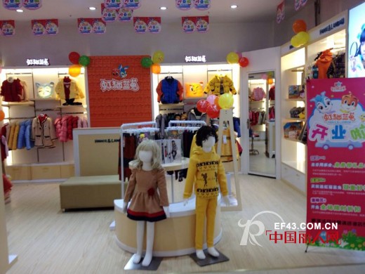 2014喜事连连 虹猫蓝兔童装驻四川达州华联店盛大开业