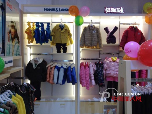 2014喜事连连 虹猫蓝兔童装驻四川达州华联店盛大开业