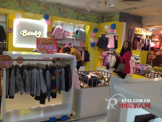 缤果时尚童装成功进驻广州华联商厦 开业送惊喜