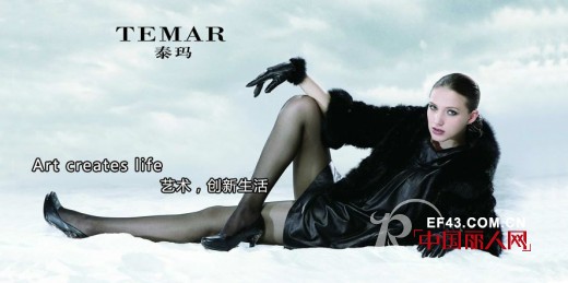 恭祝泰玛女装南京新百商场店隆重开业