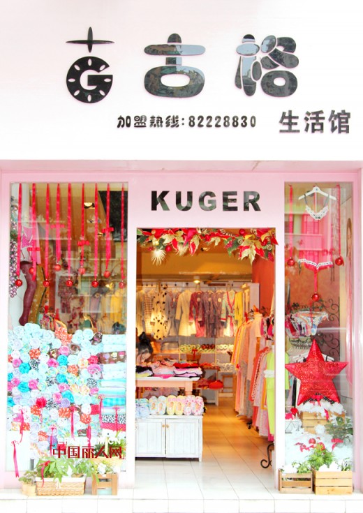 内衣想卖高价 从品牌形象做起