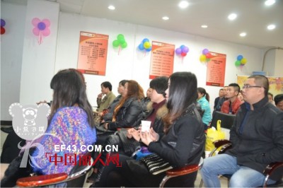 恭祝小熊B琪2014秋季新品发布会取得圆满成功