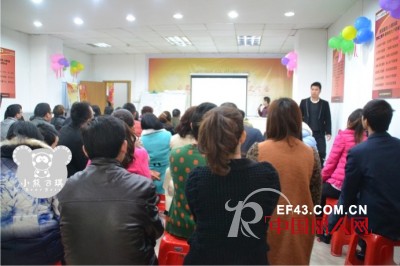 恭祝小熊B琪2014秋季新品发布会取得圆满成功