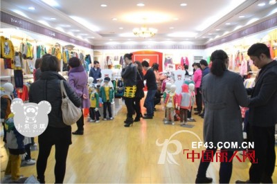 恭祝小熊B琪2014秋季新品发布会取得圆满成功