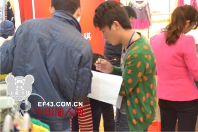 恭祝小熊B琪2014秋季新品发布会取得圆满成功