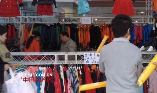 卡儿菲特品牌童装冬装产品特卖会正在进行中