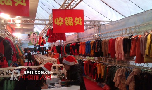 卡儿菲特品牌童装冬装产品特卖会正在进行中