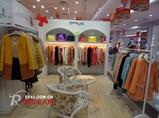恭祝丹诗格尔女装2014强势入驻深圳布吉人人购物广场店盛大开业