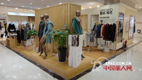 lenoeko丽诺雅格2013年贵州多家店铺开业 强势布局贵州市场 lenoeko丽诺雅格2013年贵州多家店铺开业 强势布局贵州市场