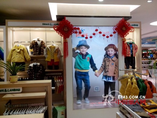 虹猫蓝兔童装湖南吉首步步高广场店荣耀启幕