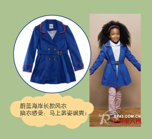 巴拉巴拉新年套装『马上蜕变』清新范儿