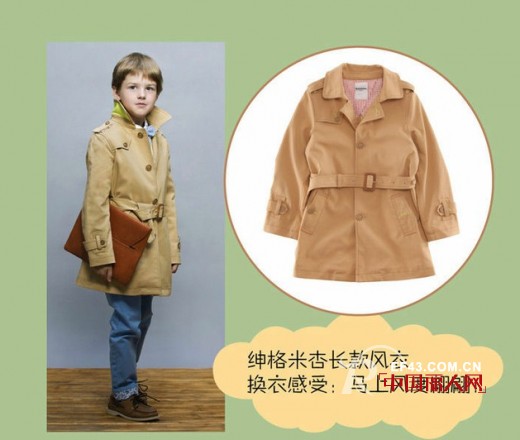 巴拉巴拉新年套装『马上蜕变』清新范儿