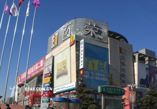 北京百荣世贸商城