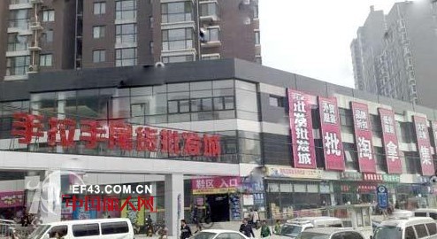 北京手拉手尾货批发城