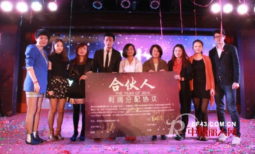 evaouxiu &i.f by eva“新愿同行 荣耀天尚”年终晚宴圆满落幕