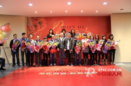 THAT’S ALL女装感恩送祝福 灿烂2014愿与您携手共度