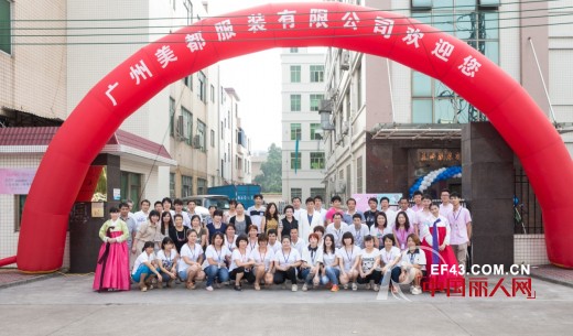 安娜爱登 - ANNA&EIDEN