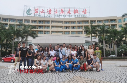 卡法里纳 - CAFARIN