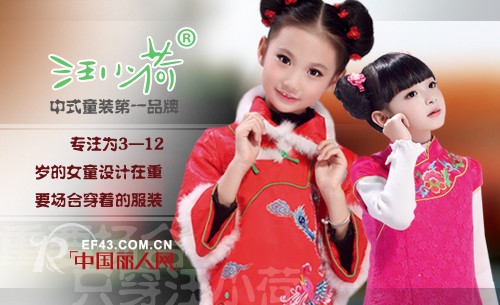 汪小荷-wangxiaohe