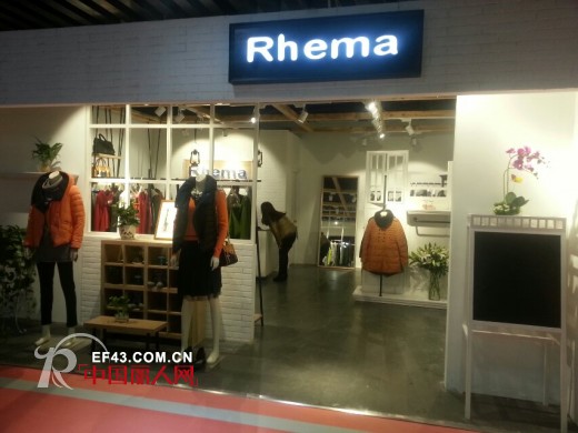 杭州Rhema芮玛女装山东济南专卖店开业