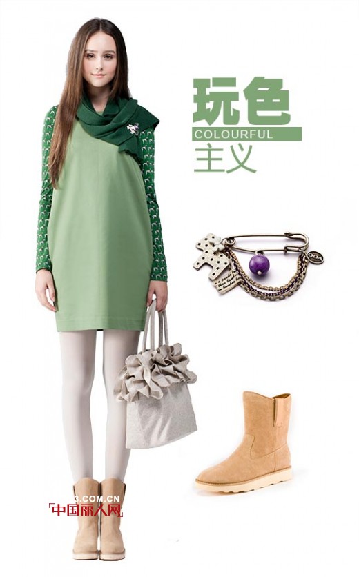 玩色主义 请用色彩填充你的生活