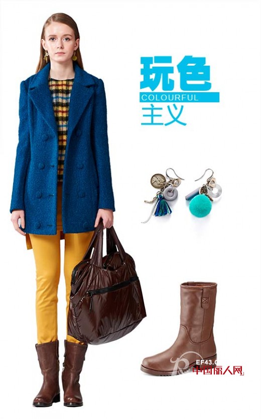 玩色主义 请用色彩填充你的生活