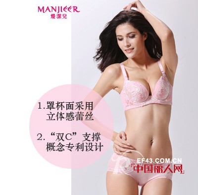 熳洁儿2014早春新品系列——印象玫瑰