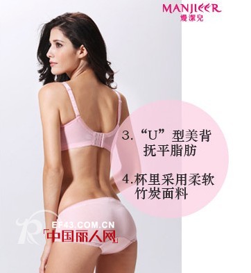 熳洁儿2014早春新品系列——印象玫瑰