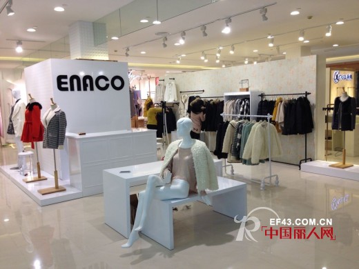 恭祝爱妮格品牌女装浙江台州店盛大开业