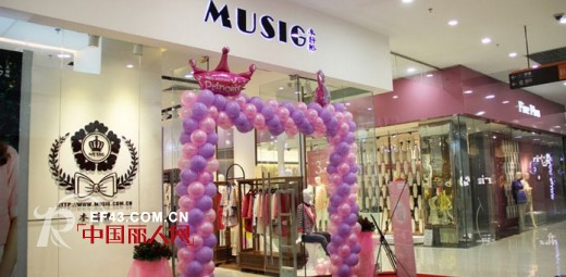 热烈祝贺广州乐峰广场木茜格旗舰店盛大开业!