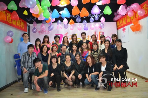 帕莉秀全体员工祝大家身体健康!阖家欢乐!万事如意!