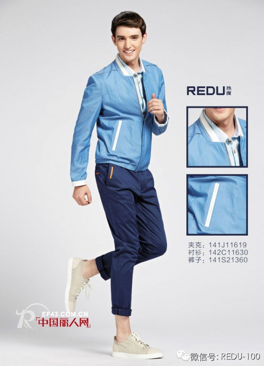 过完年后穿什么 男装春装搭配