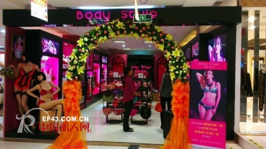 布迪设计-BodyStyle