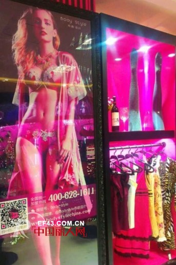 热烈祝贺布迪·设计深圳宝安海雅专柜今日盛大开业