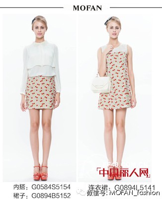 都市田园风—MOFAN2014春装新品速递