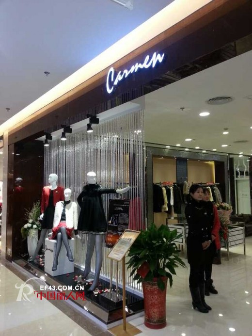 热烈祝贺卡蔓女装湖北省钟祥市中百百货店盛大开业