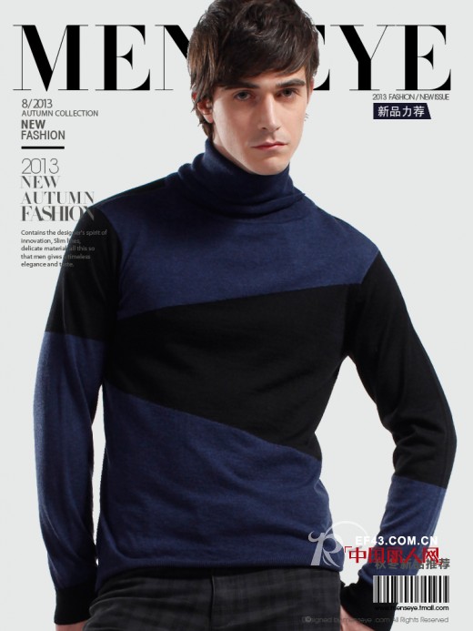 秋冬男士高领毛衣 保暖又时尚的穿搭法