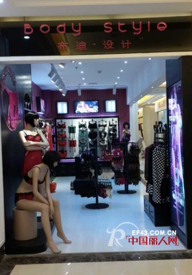 布迪设计双喜临门 湖南耒阳店隆重开业