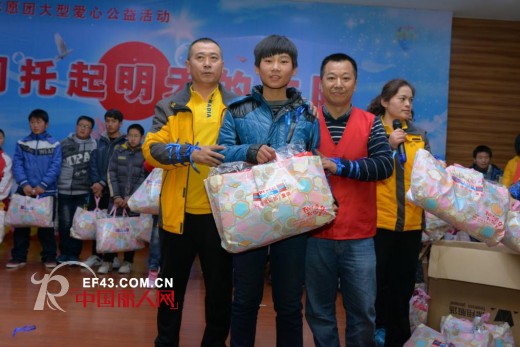 “共同托起明天的太阳” 爱在日照社会公益活动