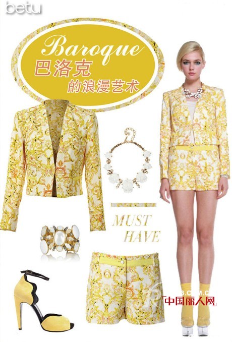 精致优雅的套装怎样搭配出时尚感