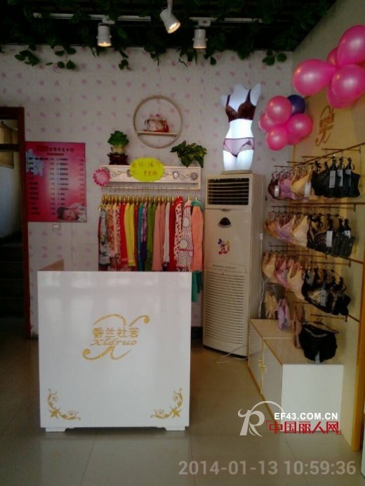 热烈祝贺香兰杜若内衣天津武清店盛大开业
