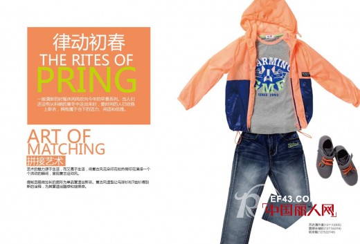 2014春夏新款流行趋势 G.M.F你身边的儿童时尚顾问