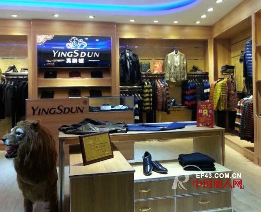 英狮顿-YINGSDUN