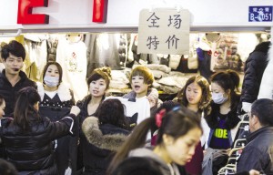 冬季服装甩货季到 抄底“爆款”的机会又来了