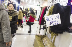 冬季服装甩货季到 抄底“爆款”的机会又来了