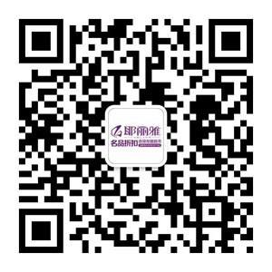 耶丽雅:2014又上春款新品罗（自由秀+妩彤）