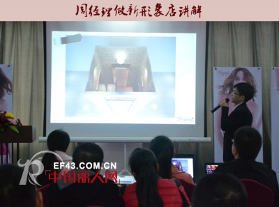 帝梦诗扬帆起航 破冰前行之福州首站告捷