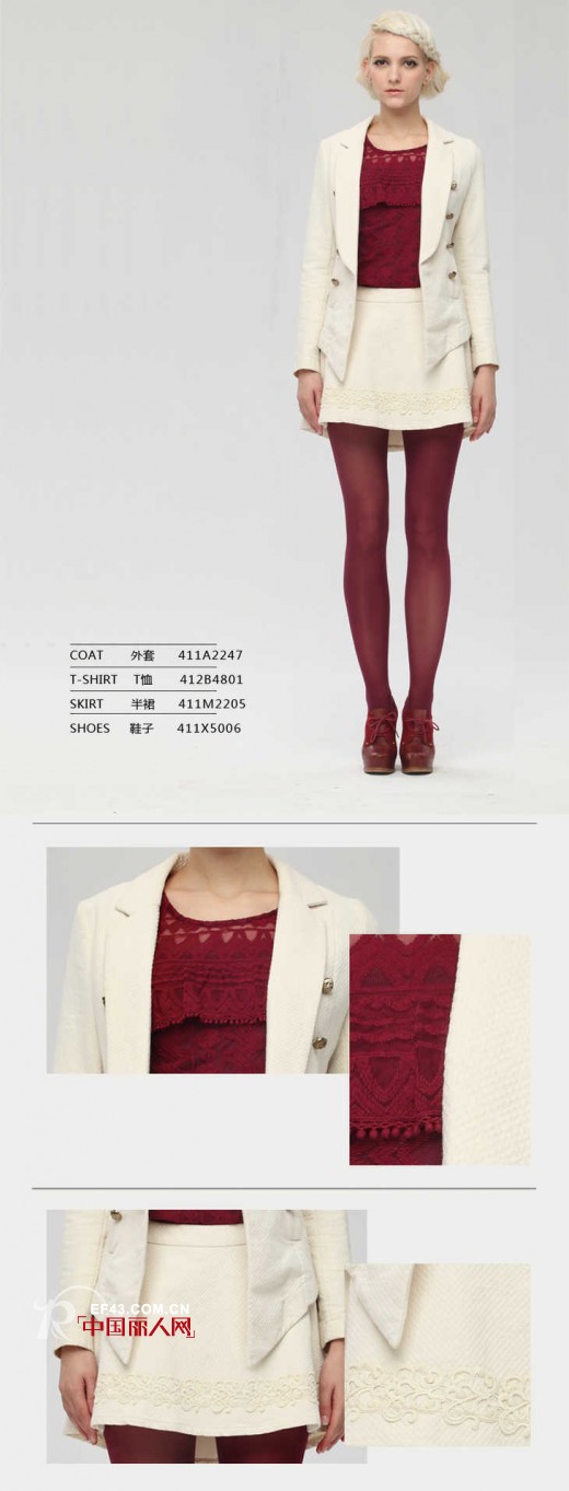 2014春季小西装,小西服推荐 新春帅气搭配