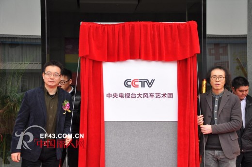 缤果动漫集团喜迎总部新大楼落成  新篇章新发展