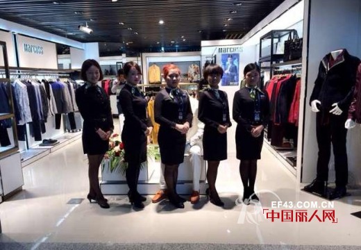 麦卡思男装成都双流国际机场店盛大开业